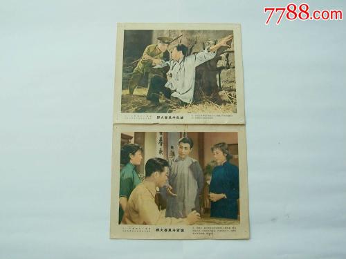 日本平成音乐大学文凭毕业证成绩认证